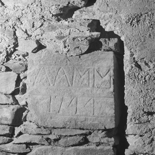 Inscription grave dans l'curie sur le mur intrieur. La pierre est peut-tre remploye.